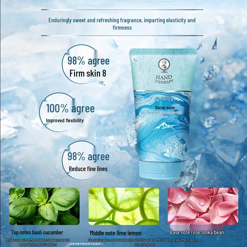 

Mentholatum Cracked Moisturizing Hand Cream