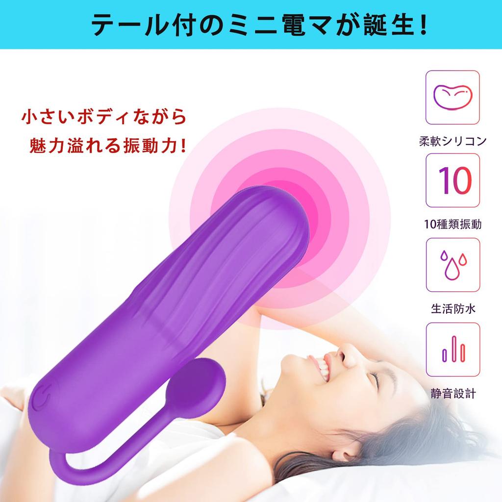 Small Vibrator for Powerful Electric Vibrator USB Flexible 10 Powerful Vibration Squirting Nipple Clitoral Adult Adult Japanese Instruction Purple