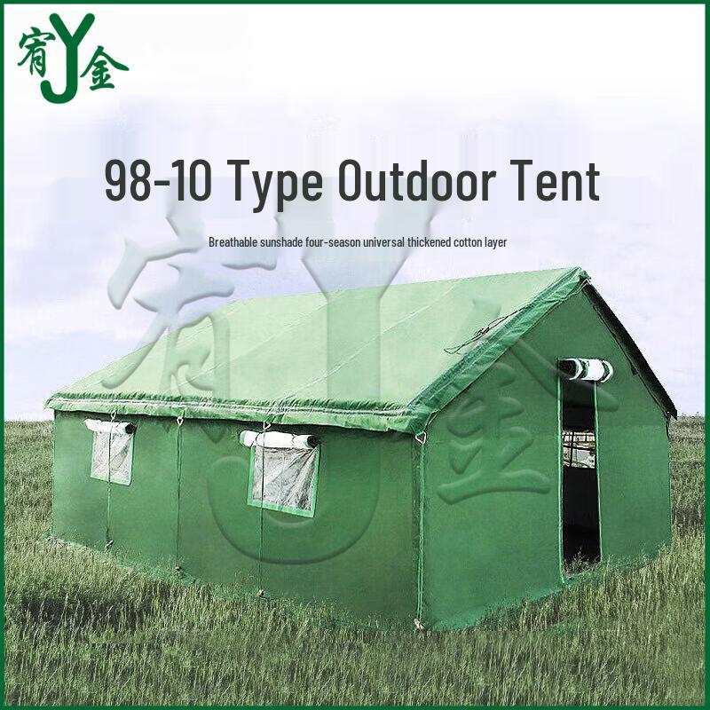 Youjin 98-10 Multi-Purpose Cold-Proof Outdoor Tent