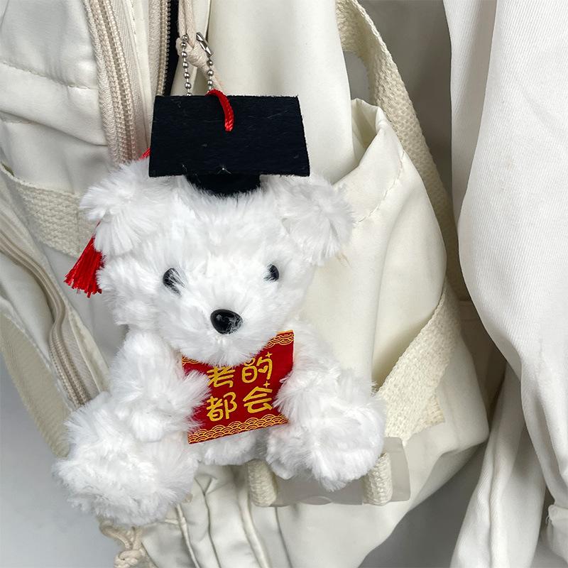 Creative Blessings Bear Plush Doll Cartoon Doctoral Hat Bear Pre-exam Mobilization Meeting Gift Gift