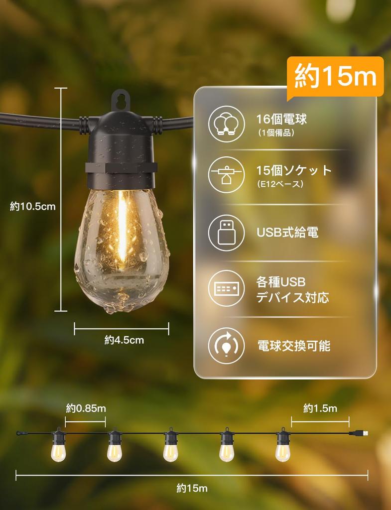 15m String Warm USB 5V Low PC Ambient Birthday New Christmas Shopping Street Decoration Lights, White, Voltage, Material, Break-Resistant, 15+1 Bulbs,