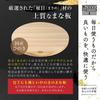 [Hino-oh] Made in Japan, Large Round Hinoki Cutting Board, 35 x 2 cm Diameter, Wooden Cutting Board, Hinoki