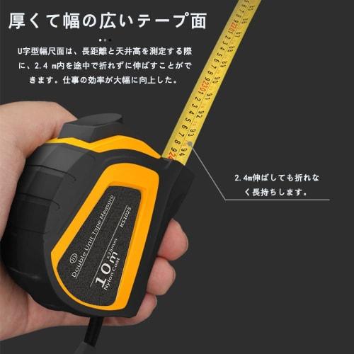 KIMLONTON Convex Tape Measure, 10m x 25mm, High Carbon Steel, Auto-Stop Function, Automatic Rewind, Wear-Resistant, Rust-Resistant, Large, Easy-to-Rea
