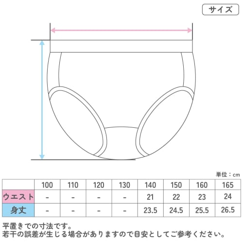 Garo Sanitary Shorts 2P Sport Regular Size 140 414595