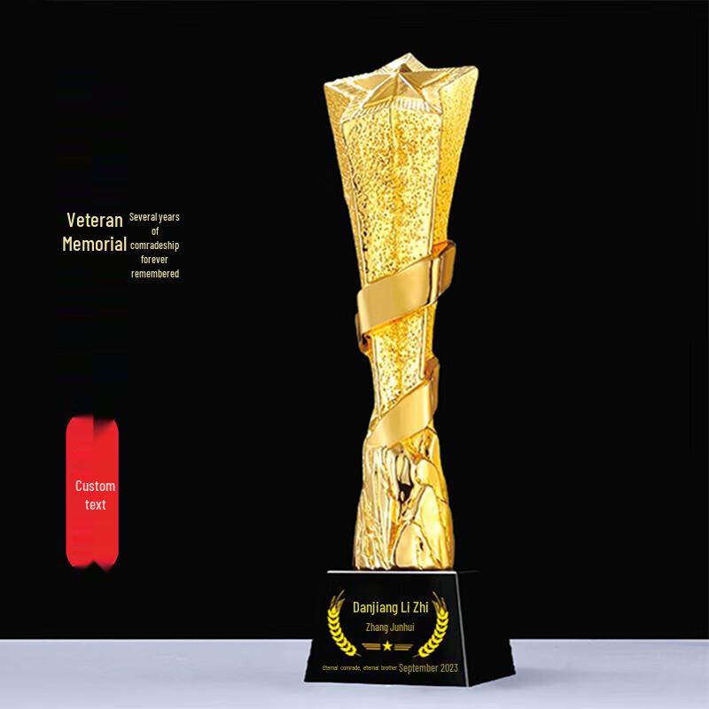 Military Retirement Crystal Commemorative Gift