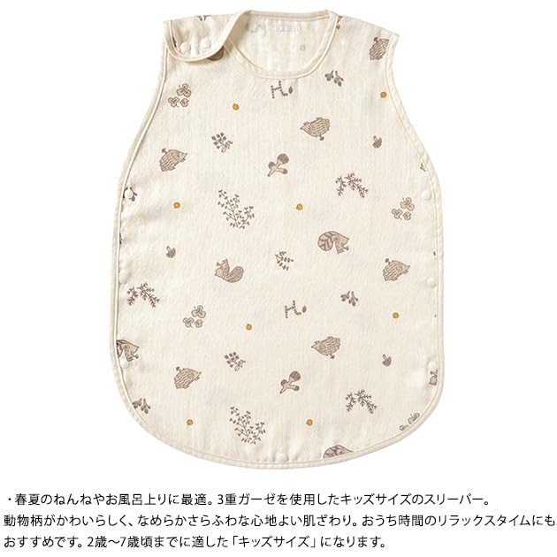 10mois Hoppetta Cotton Tencel Triple Gauze Kids Minori 23111031 Sleeper,