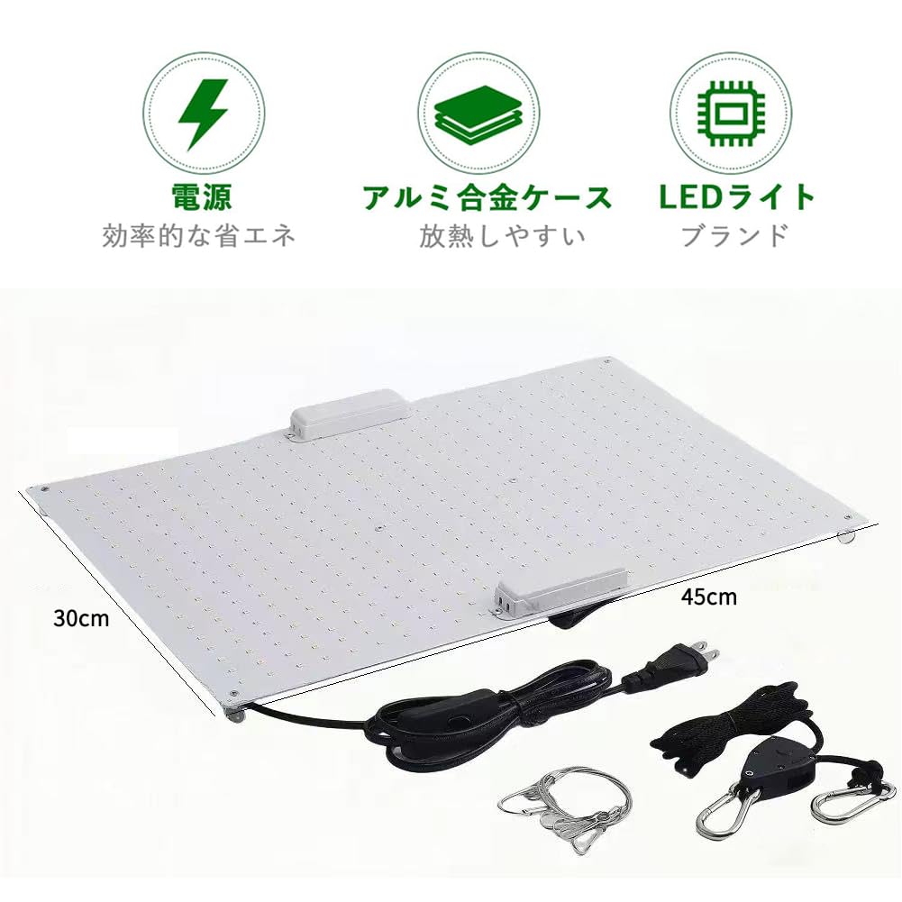 Aokson 1500W Equivalent Warm White 490 LED Ultra-Thin Full Spectrum Grow Light, Supplements Light for Insufficient Light, Perfect for Home Gardens, Ve