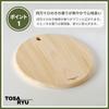Tosa Ryu HC-2501 Round Hinoki Cutting Board (M) TOSARYU SHIMANTO HINOKI Diameter 30cm x Thickness 2cm Made in Japan