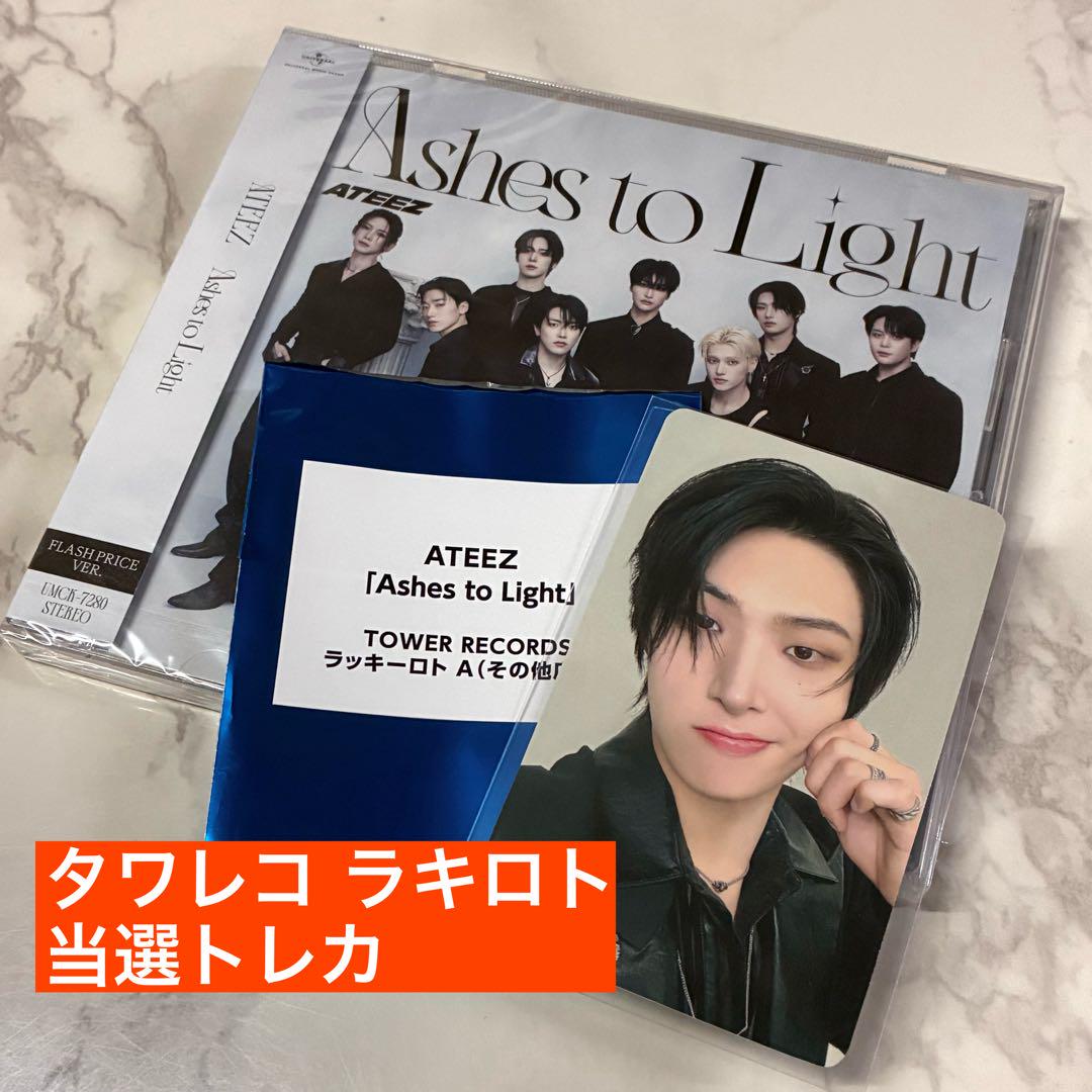 

[USED] ATEEZ AshestoLight First Flash Prize Edition MINGI