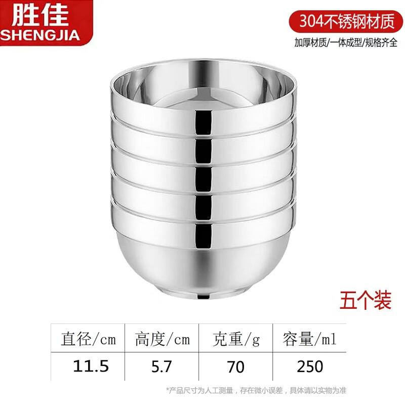 

304 Stainless Steel Double-Layer Insulated Bowl