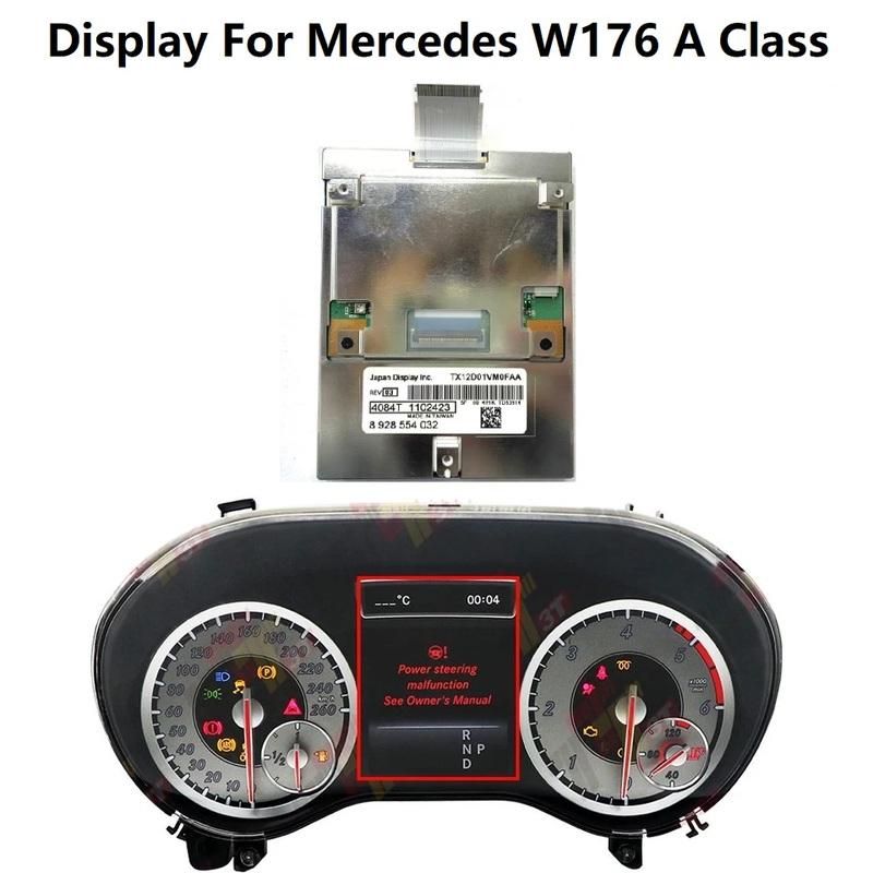 Dashboard LCD Display TX12D01VM0FAA for Mercedes W176 A Class Instrument Cluster Repair