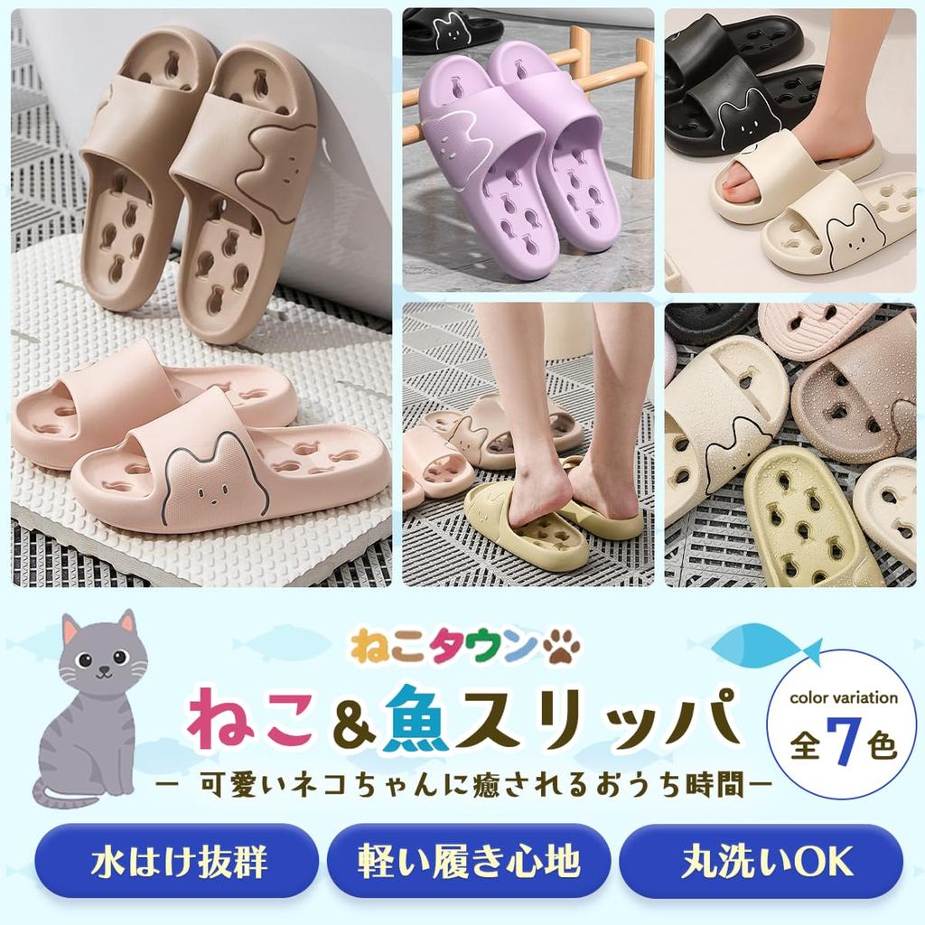 Neko Town Cat Fish One Size Fits Indoor and Outdoor Kitchen & Slippers, Wet, Lightweight, Washable, All, Use, Bathroom, Balcony, (Pink)