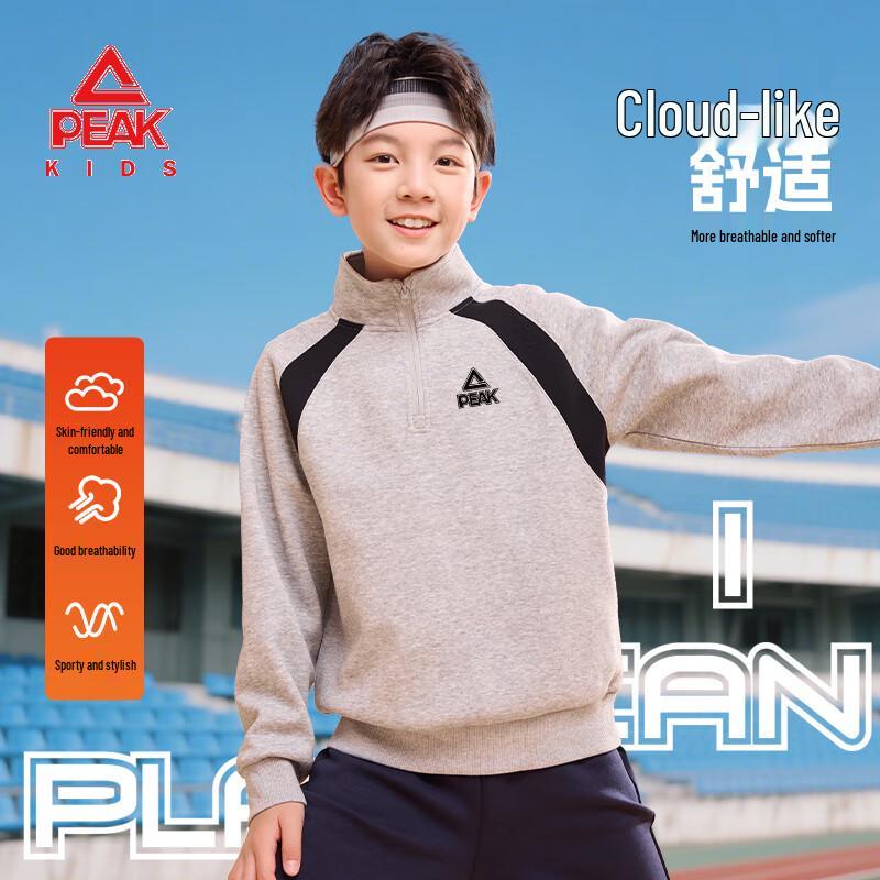 Peak Kids' Half-Zip Color Block Sweatshirt
