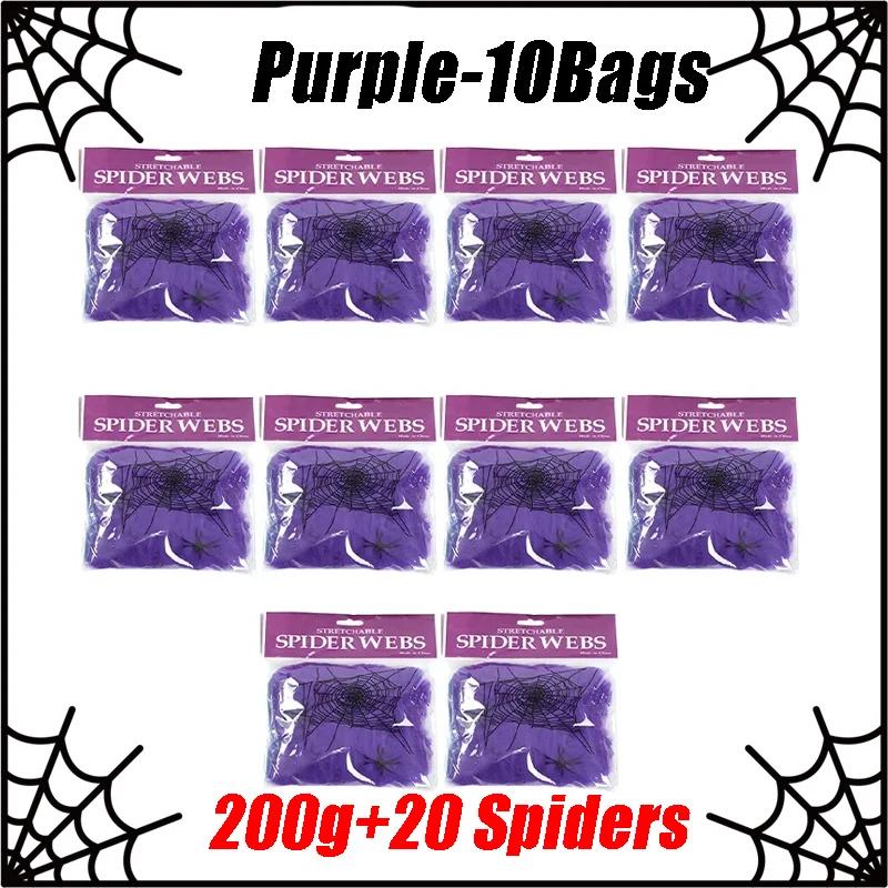 Halloween Spider Web Decorations Stretch Cobwebs with Fake Spiders, Scary Indoor/Outdoor Halloween Party Props
