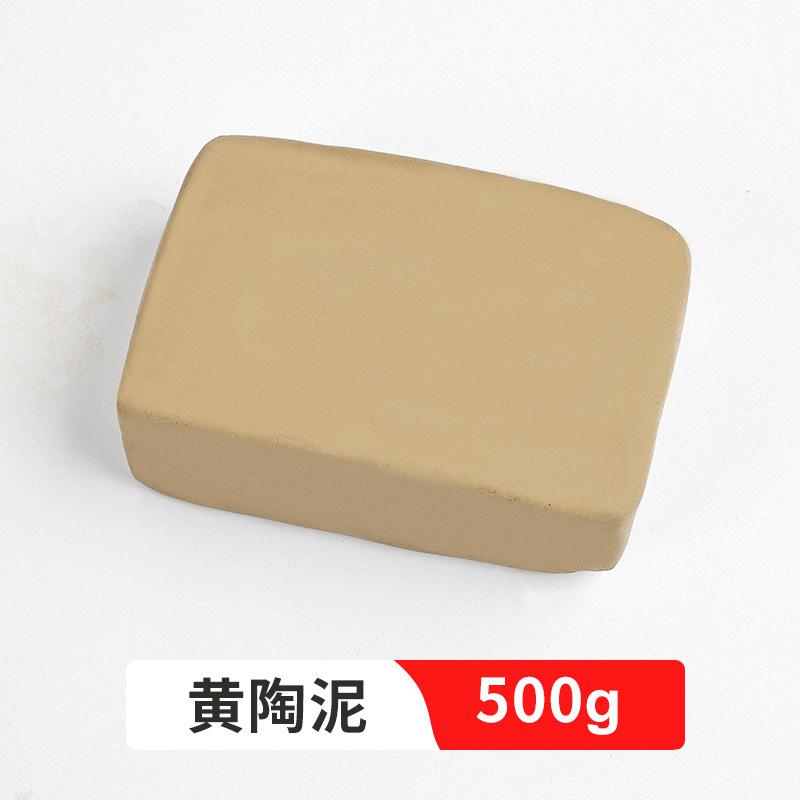 500 г мягкой глины для лепки своими руками, фарфоровая глина, детская ручная лепка, не требующая обжига, высокобелая глина