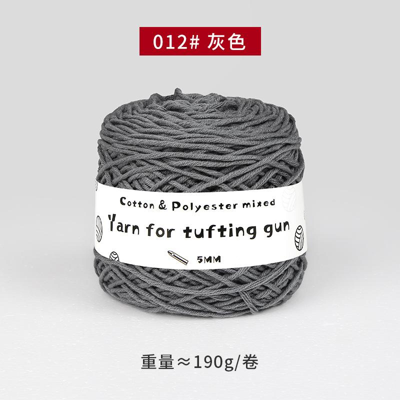 190g Tufting Gun Special 8 Strand Milk Cotton Yarn Roll Rug Making Embroidery Diy Cushion Carpet Knitting Tufting Yarn