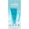 BRING GREEN - Bamboo Hyalu Hydrating Cleansing Foam