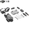 DJI Mavic 3 Drone (CN version)