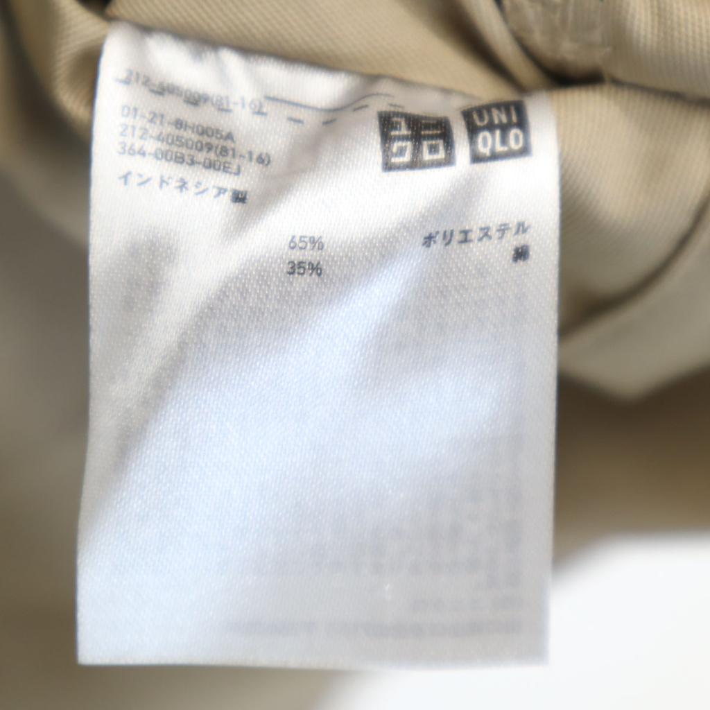 Uniqlo Block Tech Stainless Collar Coat XL Beige Women Used