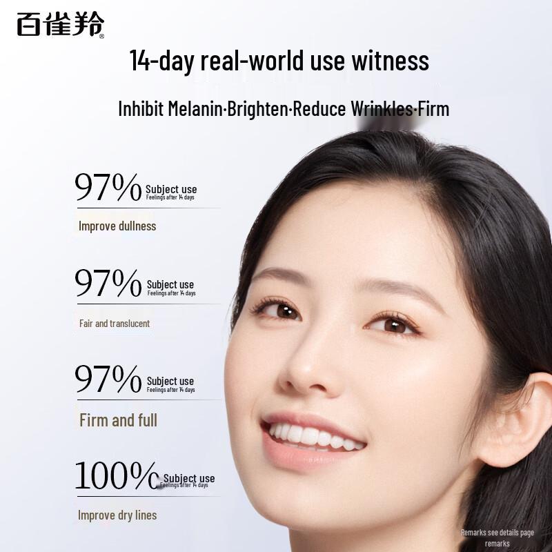 PECHOIN Ultimate Brightening Spot-Fading Mask