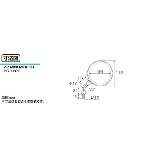 KITACO Z-II Mini Mirror Short Stay Type Right Thread M10 Left and Right Common 1 Piece Conforms to '07 Safety Standards General Purpose Black 675-0631