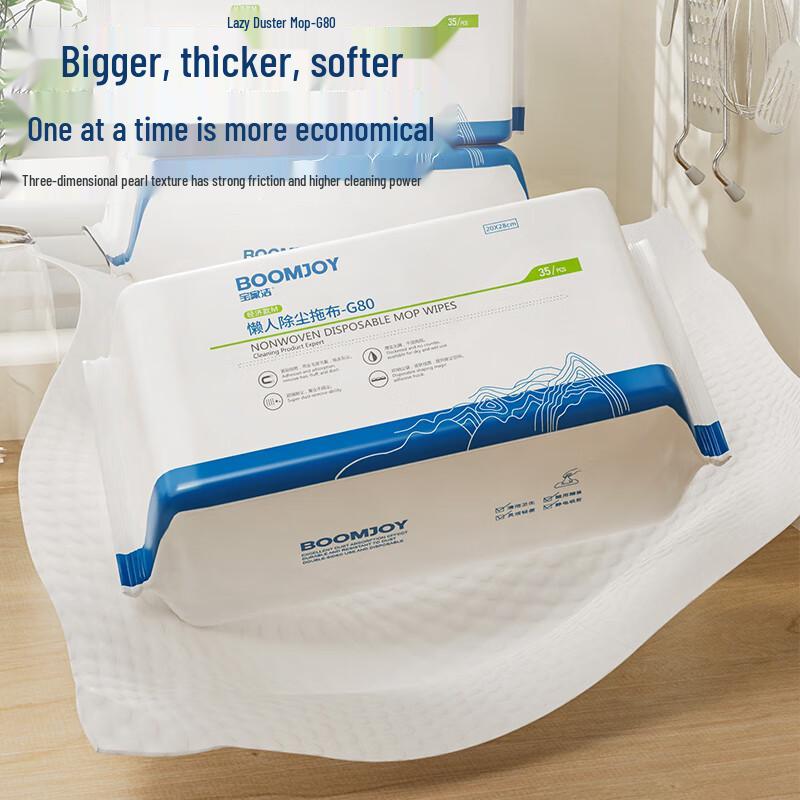 PaoJiaJie Static Dust Removal Mop & Cloths