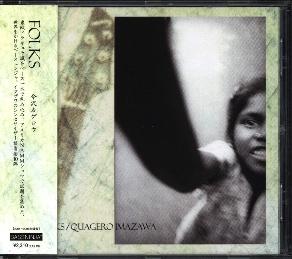

CD QUAGERO IMAZAWA - FOLKS QIBASE014D Japan ObiJapanese Pop/Rock Used