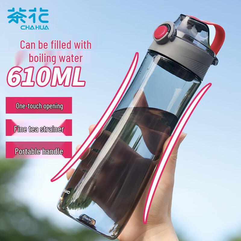 Chahua Portable Sports Water Bottle with Pop-up Lid & Tea Infuser