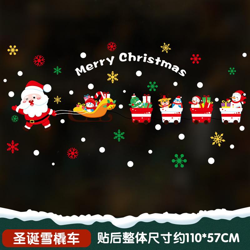 2025 Christmas Door Sticker Self Adhesive Decoration for Window Shop Glass Static Scene Layout