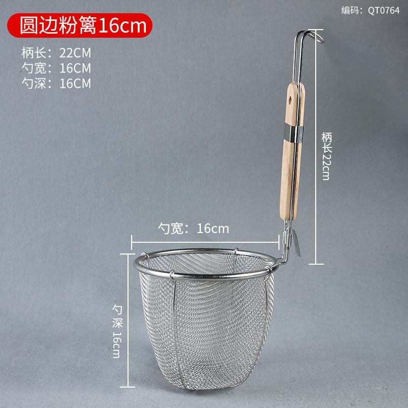 Stainless Steel Funnel Wooden Handle Strainer Kitchen Gadgets Cooking Noodles Accessories Hot Vegetables Mesh Sieve Spoon