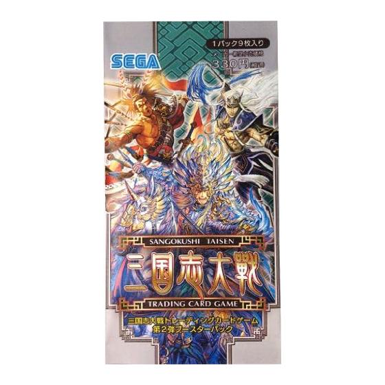 Sangokushi Taisen Trading Card Game 2nd Booster Pack