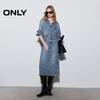 ONLY Women's Adjustable Belt Slit Denim Maxi Skirt