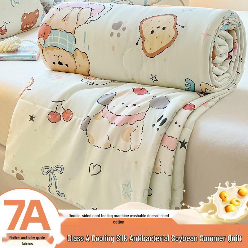 Yuan Zhi Wei 7A Antibacterial Cooling Summer Quilt