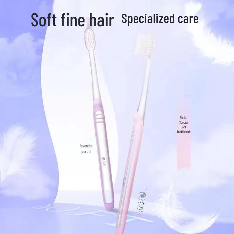 

Shuke Special Care Toothbrush (2-pack)