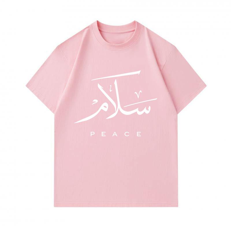Men's 100% Cotton Crew Neck Short Sleeve T-shirt, Arabic Calligraphy Peace Pattern Casual Breathable Comfortable Lightweight Loose Fit Daily Wear Summ