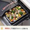 Shimomura Kihan Breite Grillpfanne/Ofenpfanne [Hergestellt in Japan] Fischgrill, Toaster-sicher, Einfaches Ein-Topf-Kochen, Schmortopf-Kochen, Antihaftbeschichtet, 1,3L Grill