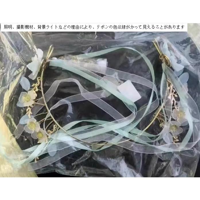 Hair Accessory Set for Hanfu, Wedding, Bridal, Ancient Chinese Style - Blue