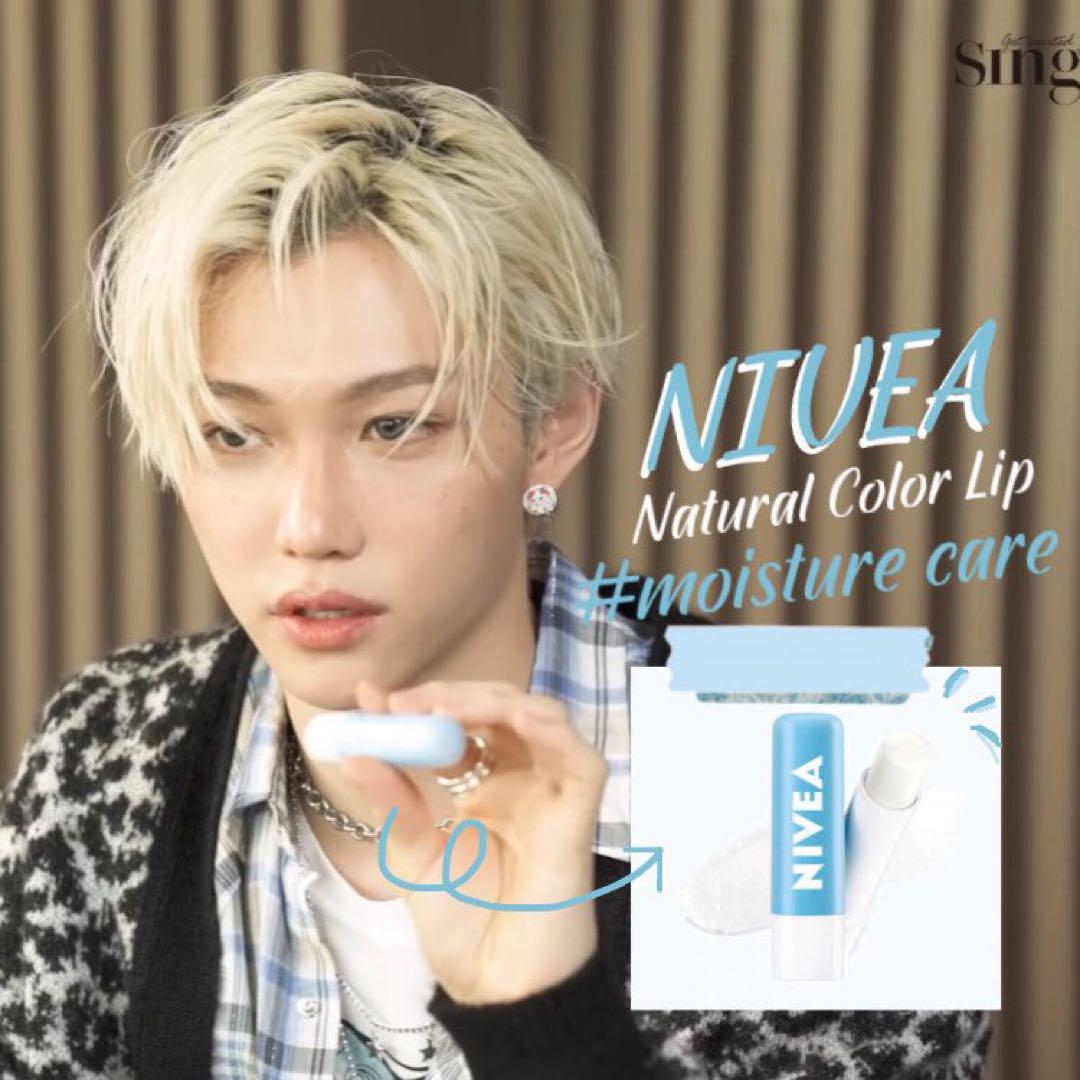 

[ВИКОРИСТАНО] Обкладинка для губ Straykids Felix для особистого користування Корейський журнал/набір