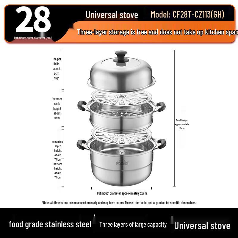 Joyoung Stainless Steel Steamer Pot