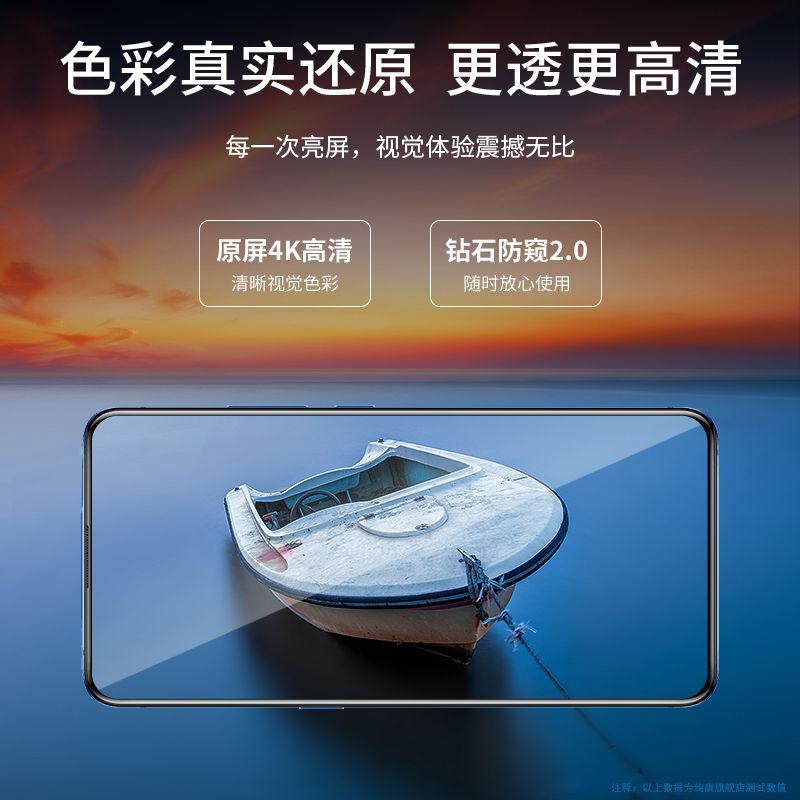 Applicable to iPhone14promax with backplane 13 anti-peeping 12 black Apple 11 tempered glass film factory approval