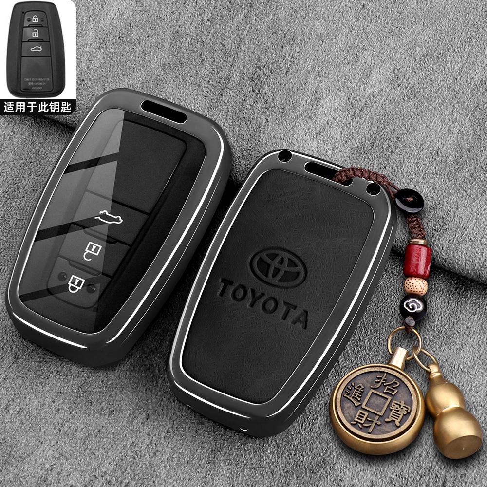 Toyota Corolla Car Remote Control Shell Keycase Pioneer Edition Dual Engine 24/25 Elite Metal Buckle Male