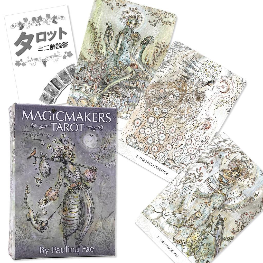 Magicmakers Tarot Tarot Fortune Japanese Instruction Manual Authentic Tarot 78 Cards Telling, Included, Cards,