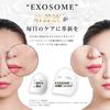 made in japan face pack [human stem cell exosome x vc200] aging care face mask pack sheet mask pore high adhesion skin care domestic sheet moisturizin