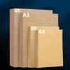Retro Kraft Paper Cardstock for Art & Craft