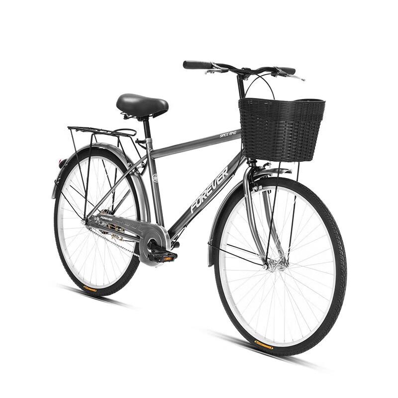 Forever 26-inch City Commuter Bike with Basket