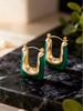 2Pcs Fashionable And Elegant Retro U-Shaped Earrings, Women'S High-End And Light Luxury Earrings Are A Great Gift