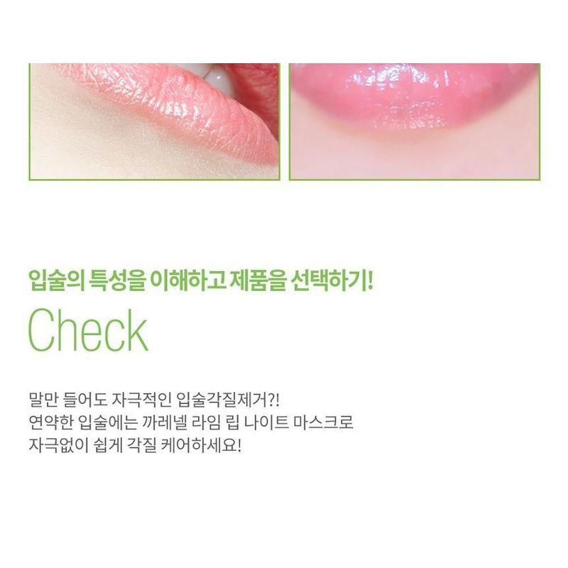 CARE:NEL - Lime Lip Night Mask Set