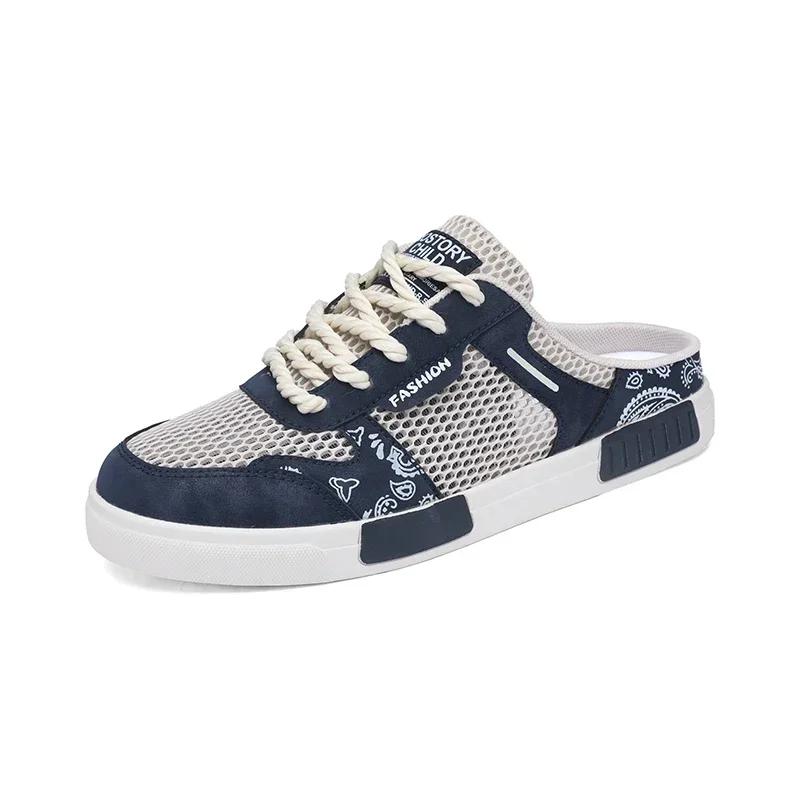 

New mesh half-slippers 39-44large-sized men s casual sports shoes for spring and summer, breathable loafers and slippers 47 синій