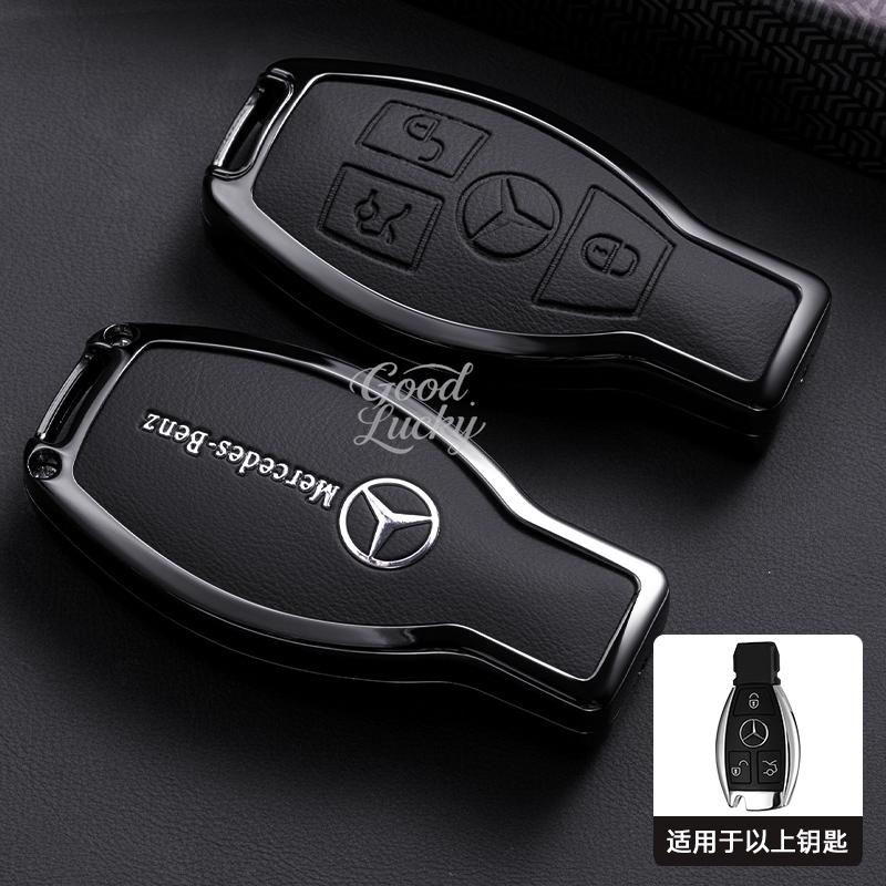 BKM3    Car Key Case Remote Cover Bag Shell Fob Design for Mercedes Benz C E S Class GLC W206 W223 W214 E300 C260 C300 S450 S500 S400