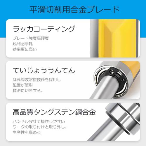 WOBLLMX 6mm Shank Router Bit, ?12mm with Bearing, 3-Flute Chamfer Bit, Electric Trimmer Bit, for CNC Engraving, Woodworking, Cutting Knife, Woodworkin